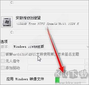 winntsetup系統(tǒng)安裝器