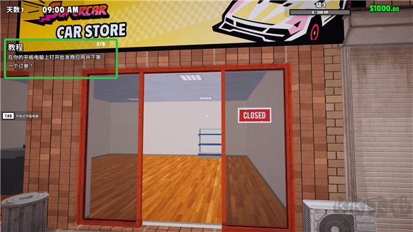 超級跑車收藏模擬器