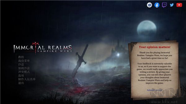 不朽國(guó)度血族戰(zhàn)爭(zhēng)