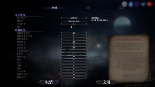 不朽國(guó)度血族戰(zhàn)爭(zhēng)