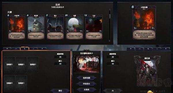 不朽國(guó)度血族戰(zhàn)爭(zhēng)