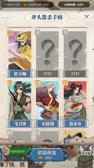 我是斧頭幫少幫主