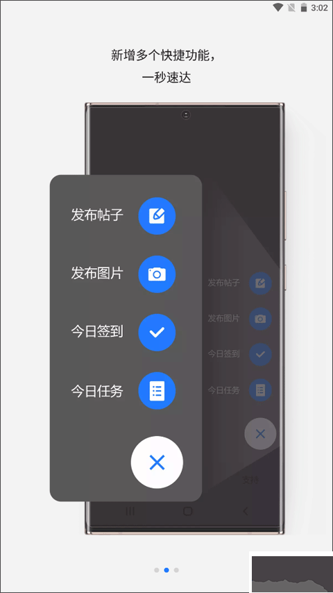 三星蓋樂(lè)世社區(qū)