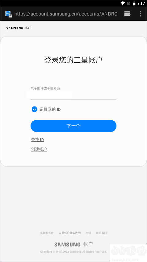 三星蓋樂(lè)世社區(qū)