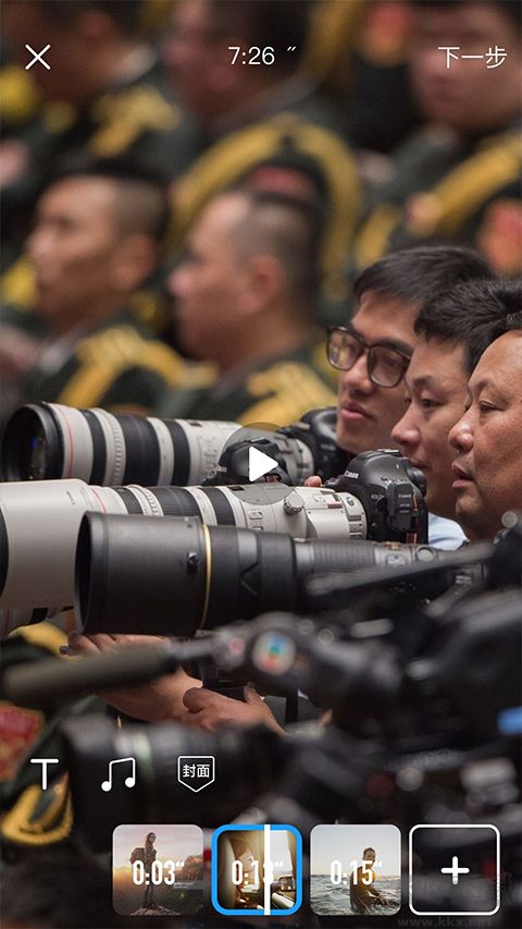 現(xiàn)場(chǎng)云