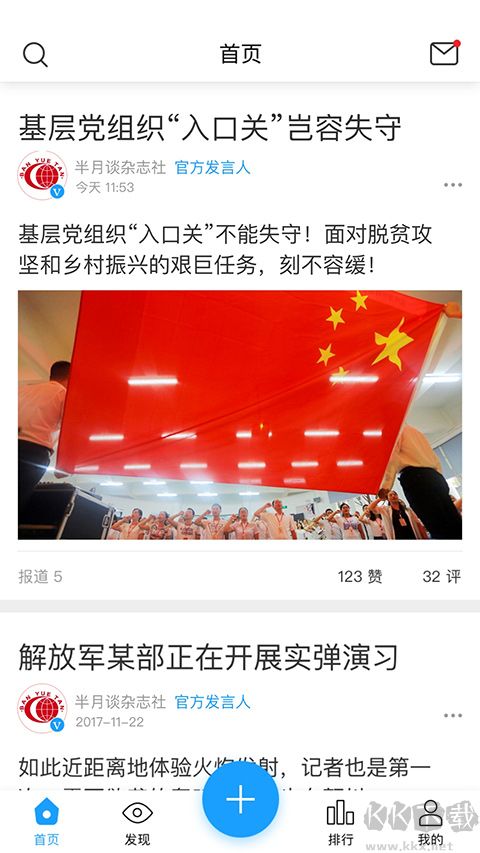 現(xiàn)場(chǎng)云