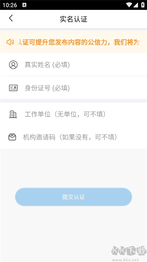 現(xiàn)場(chǎng)云