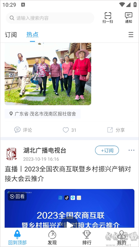 現(xiàn)場(chǎng)云