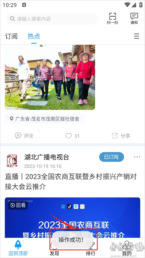 現(xiàn)場(chǎng)云