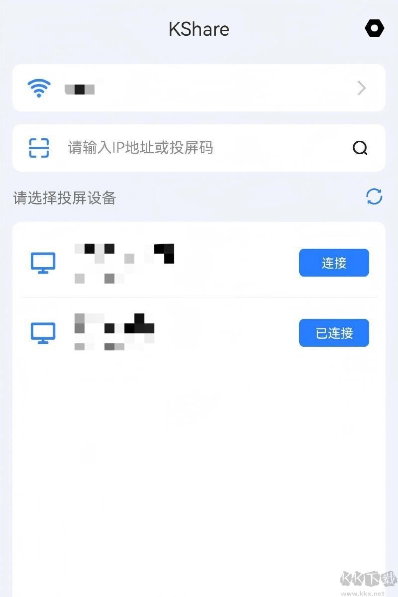 KShare(手機投屏)
