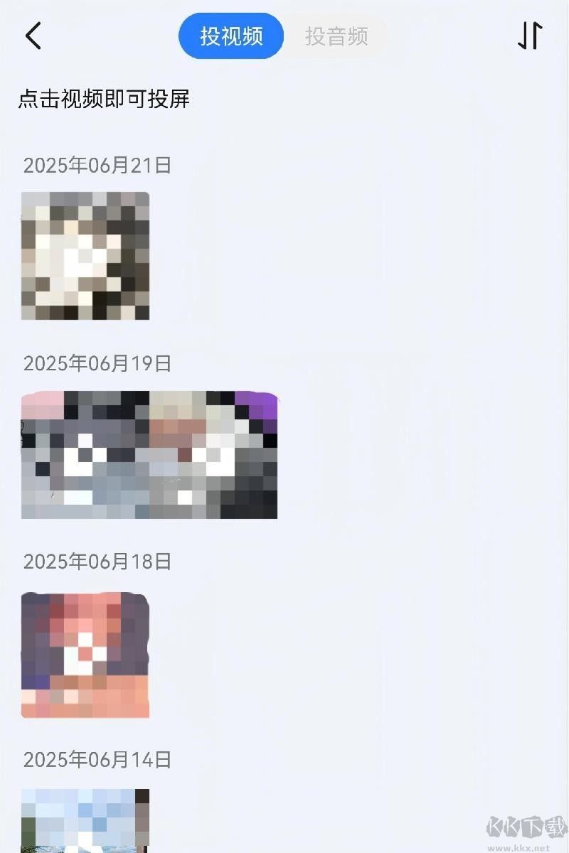 KShare(手機投屏)