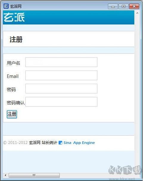 玄派網(wǎng)絡(luò)小說生成器