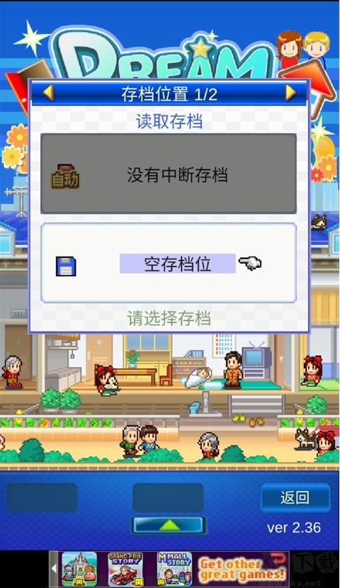 幸福公寓物語(yǔ)