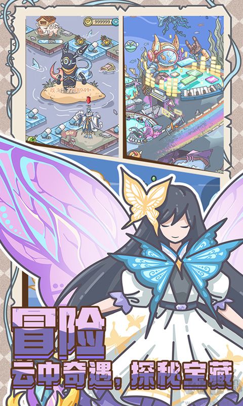 當(dāng)神奇光芒落下