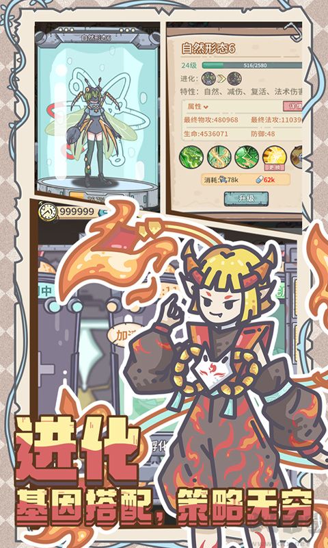 當(dāng)神奇光芒落下