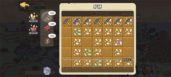 當(dāng)神奇光芒落下