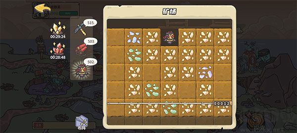 當(dāng)神奇光芒落下