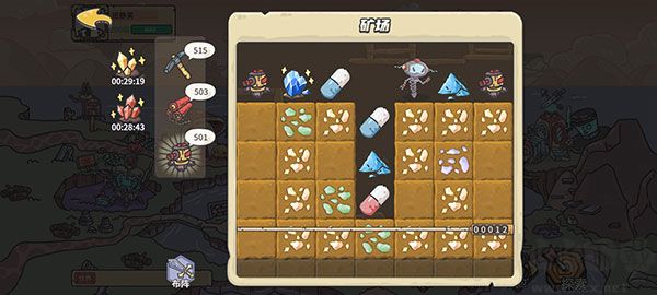 當(dāng)神奇光芒落下