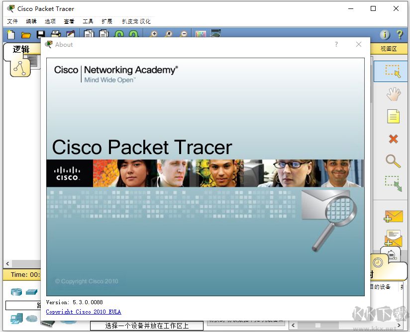 cisco packet tracer