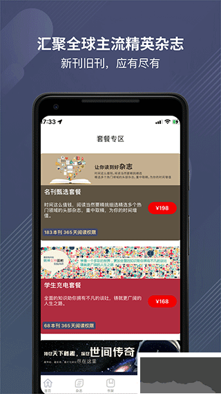 龍?jiān)淳W(wǎng)