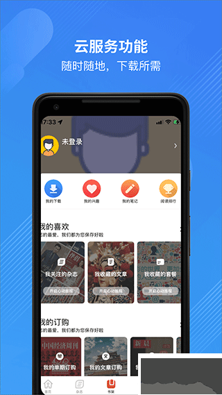 龍?jiān)淳W(wǎng)