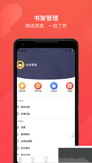 龍?jiān)淳W(wǎng)