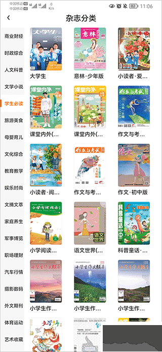 龍?jiān)淳W(wǎng)