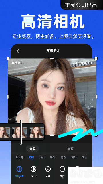 開(kāi)拍最新版