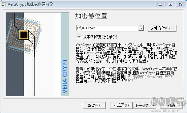 veracrypt
