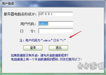 閱覽室圖書管理軟件