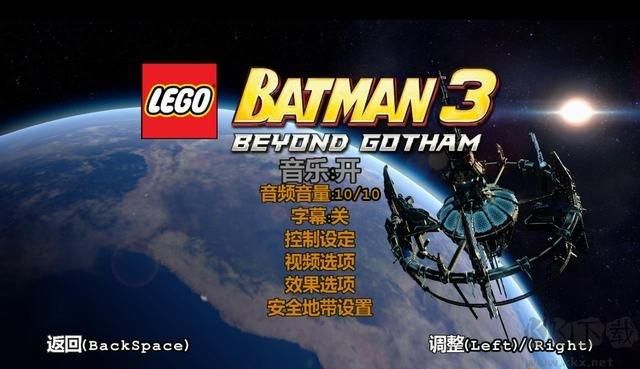 樂高蝙蝠俠3飛躍哥譚市