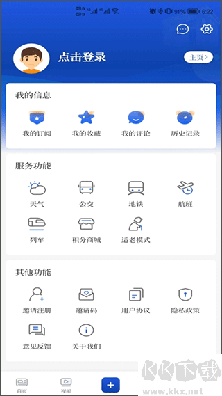 無(wú)錫博報(bào)