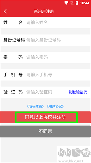 福建老干部手機(jī)版