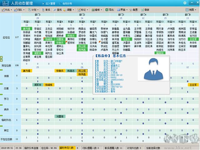 行政事務(wù)管理系統(tǒng)