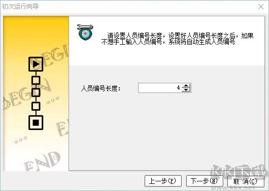 科密a3考勤門禁管理系統(tǒng)
