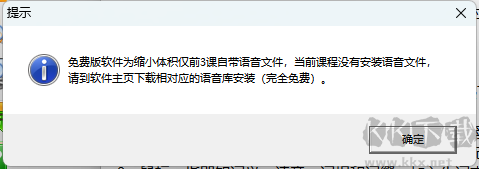走遍美國視聽學(xué)習(xí)王