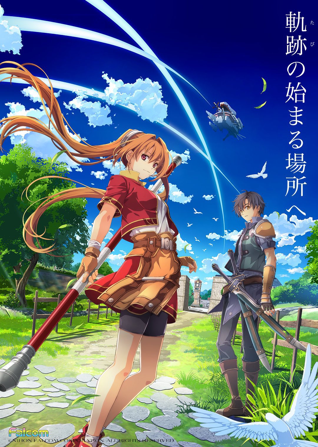 Trails in the Sky 1st Chapter二十一項(xiàng)修改器 V2.2.947中文版