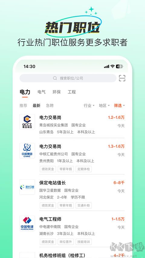 北極星學(xué)社