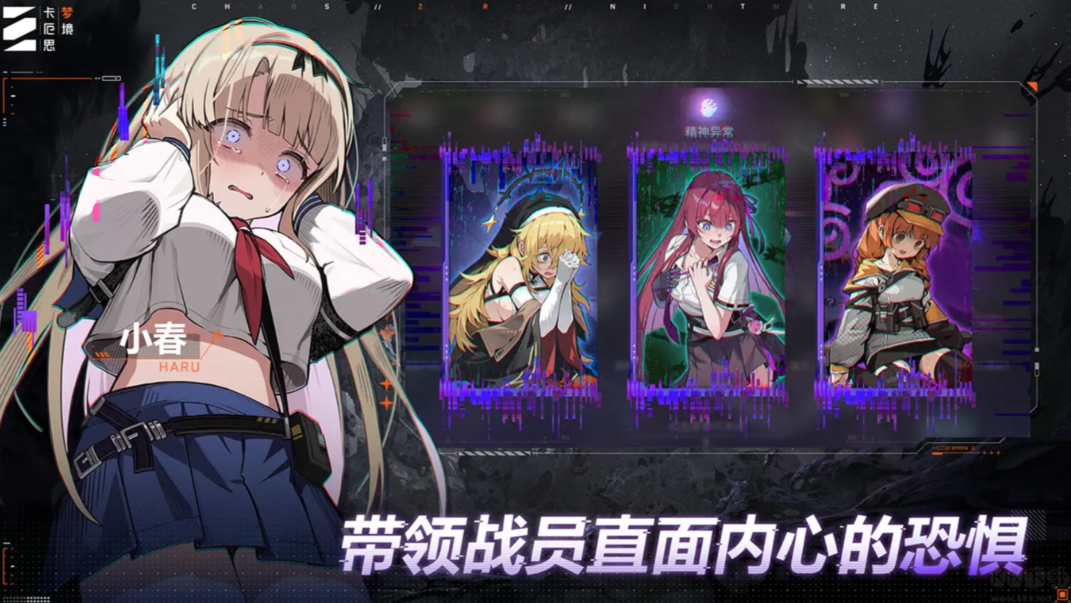 卡厄思?jí)艟?>
                                <span id=