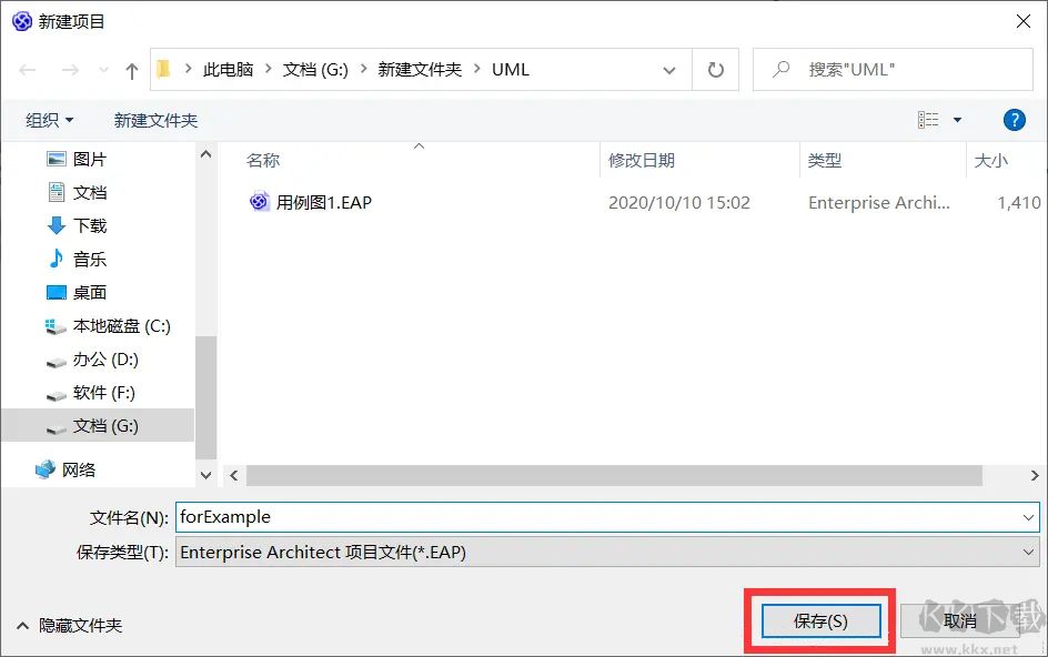 enterprise architect 16