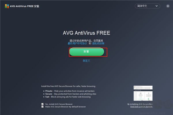 avg免費(fèi)殺毒軟件(avg antivirus free)