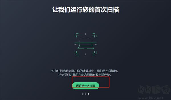 avg免費(fèi)殺毒軟件(avg antivirus free)