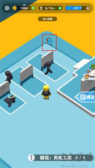 超能培訓(xùn)班