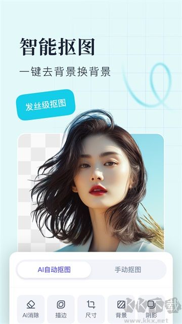 創(chuàng)客貼設(shè)計(jì)