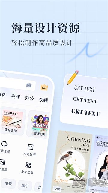 創(chuàng)客貼設(shè)計(jì)