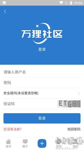 萬(wàn)貍社區(qū)