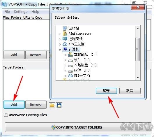 Copy Files Into Multiple Folders(文件管理工具)