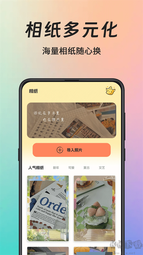 拍立得相機(jī)Chic