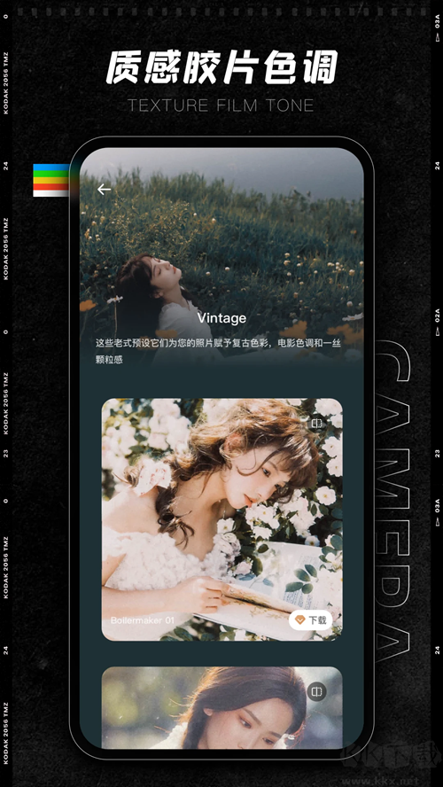 ProCCD復(fù)古CCD相機(jī)