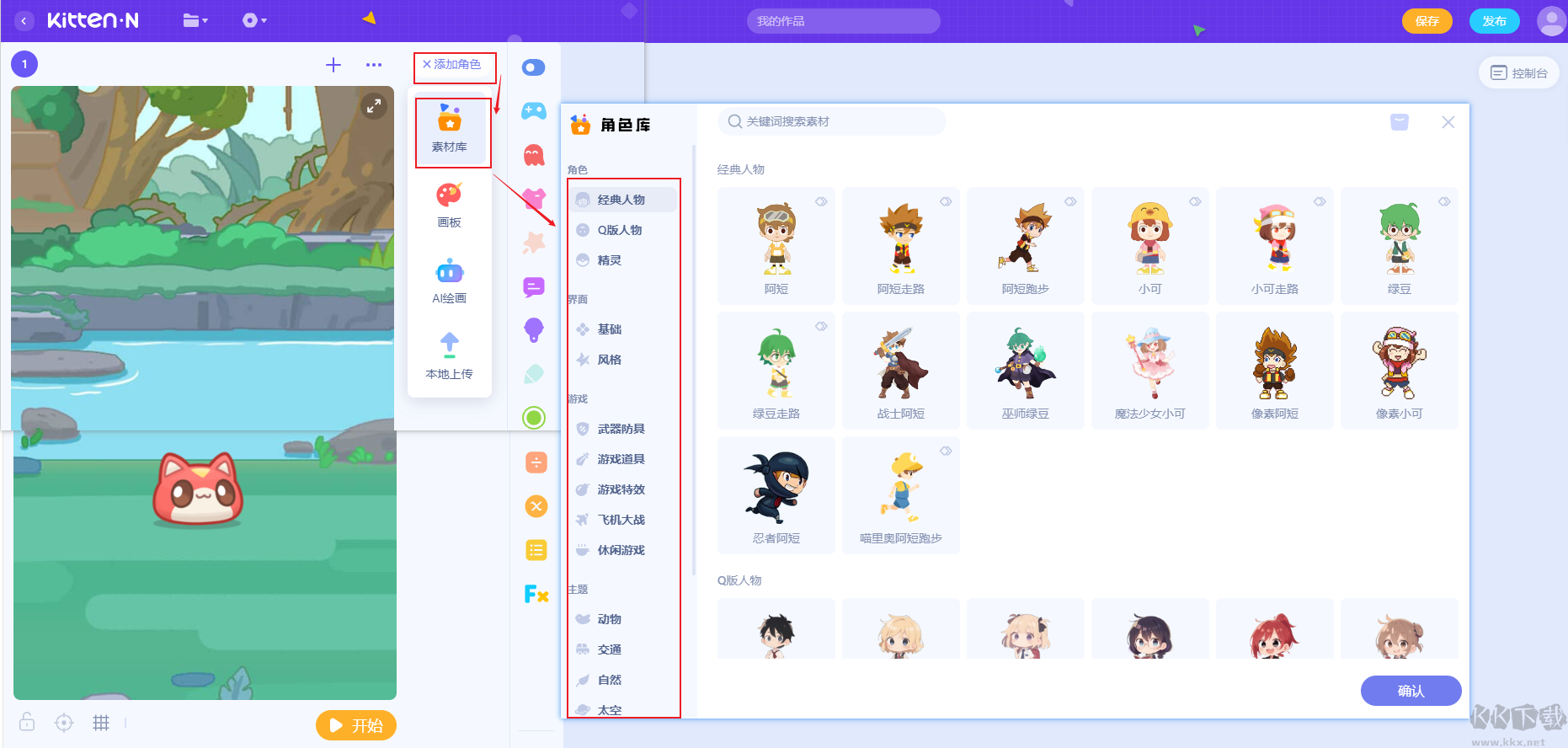 編程貓?jiān)诰€